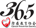 365 Cancer Prevention Society