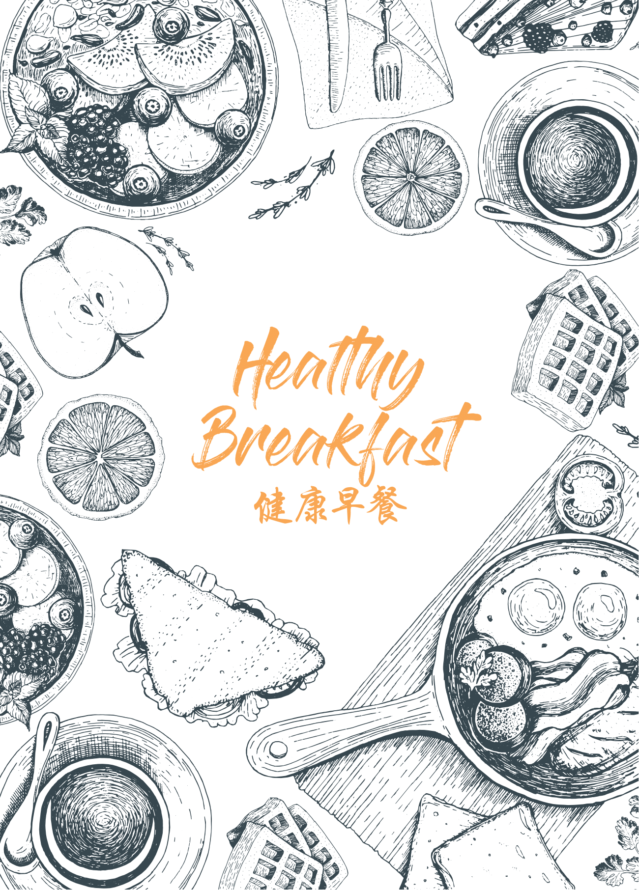 Healthy Breakfast