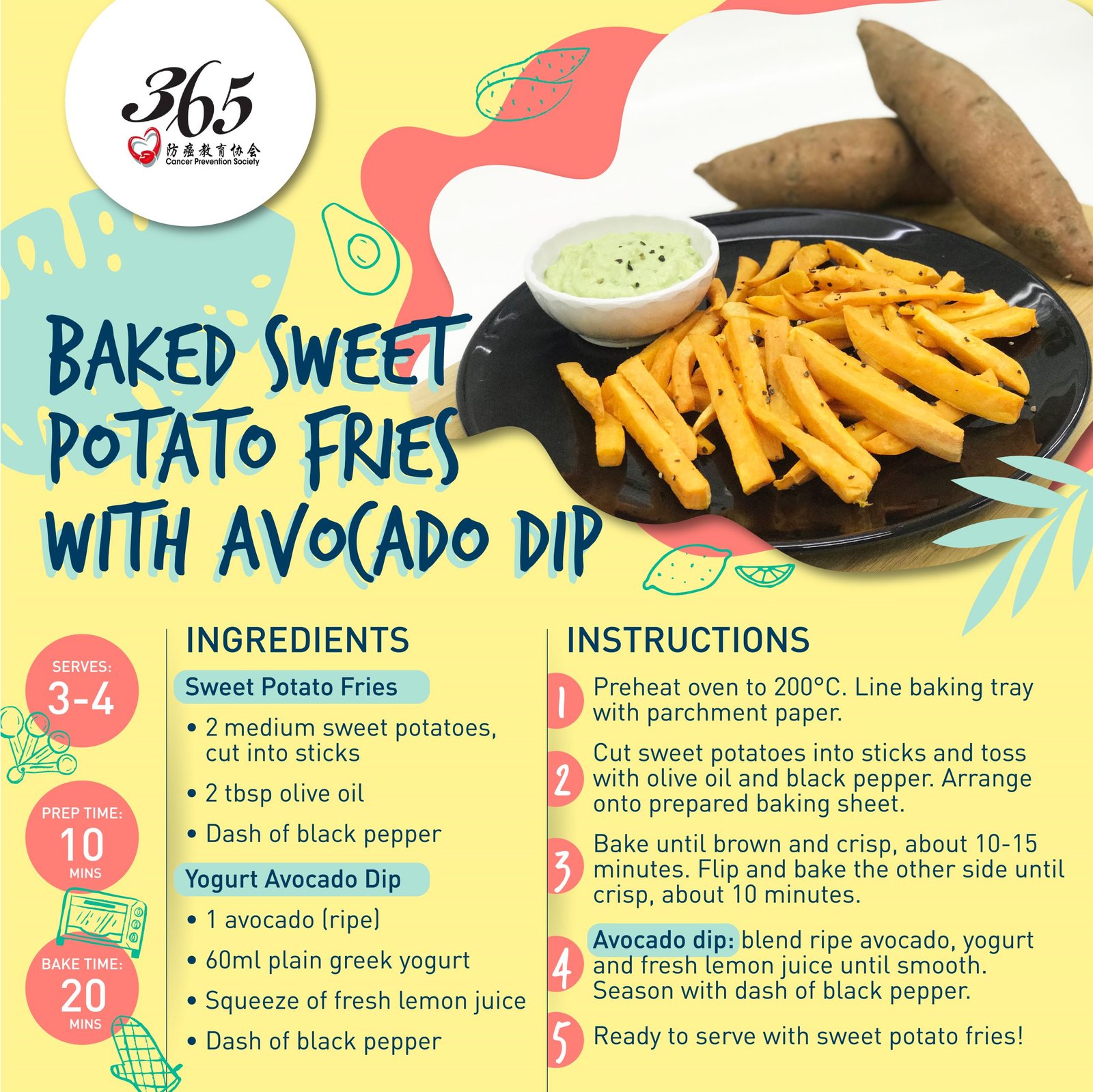 Baked Sweet Potato Fries with Avocado Dip