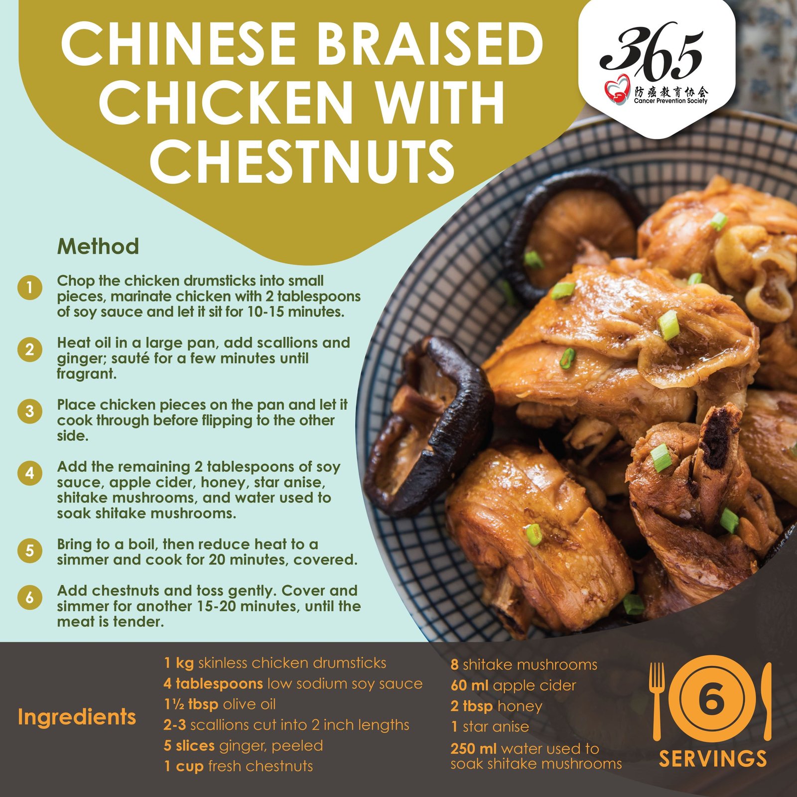 Chinese Braised Chicken with Chestnuts