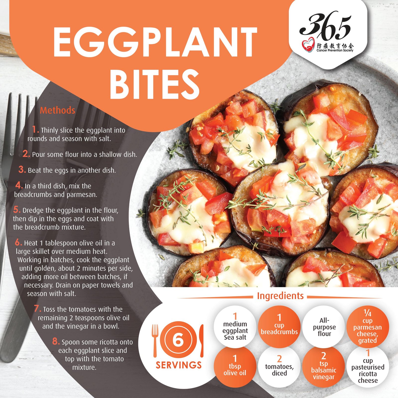 Eggplant Bites