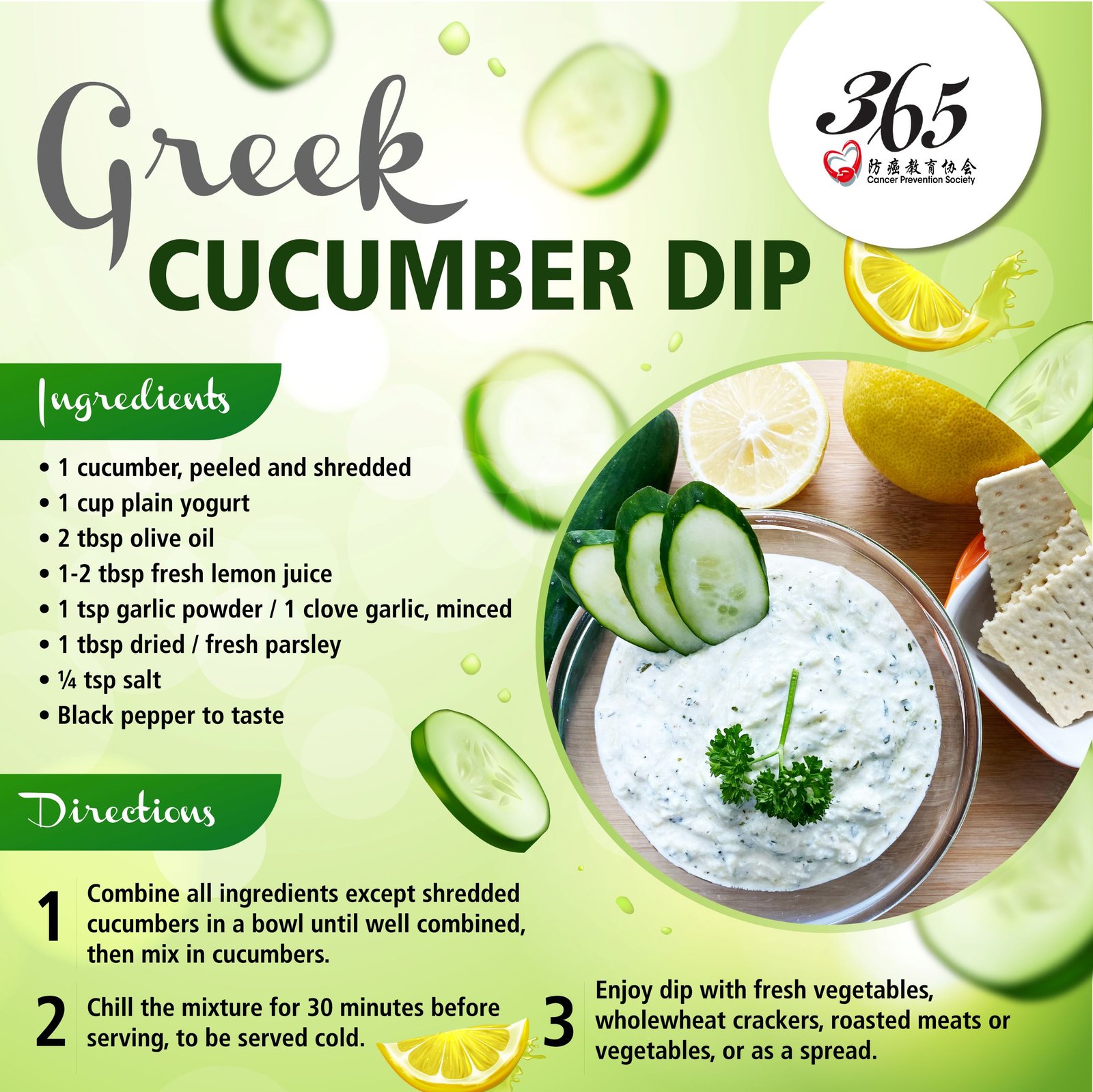 Greek Cucumber Dip