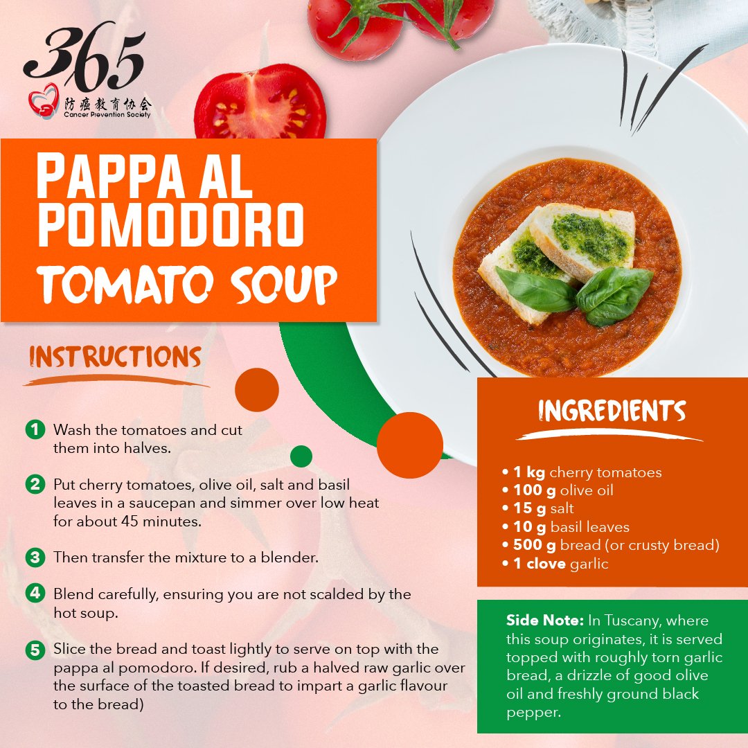 Pappa Al Pomodoro (Tomato Soup)