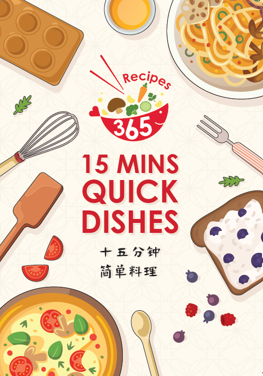 recipe book 2022 cover image