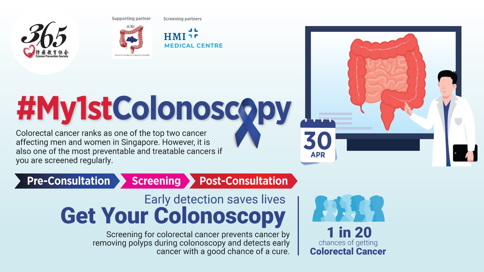 My1stColonscopy_1600x900px